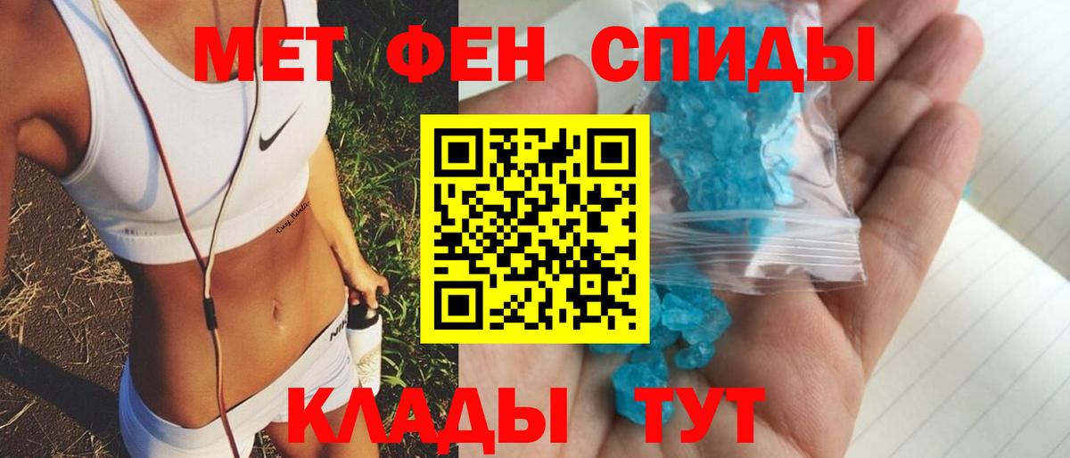 Amphetamine VHQ Серов