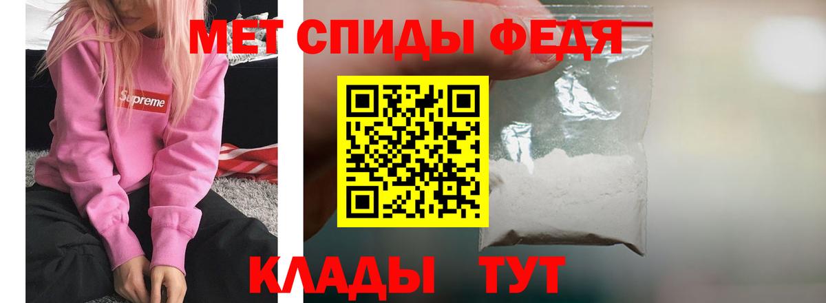 Amphetamine VHQ  АМФЕТАМИН  Серов  Вход с VPN 