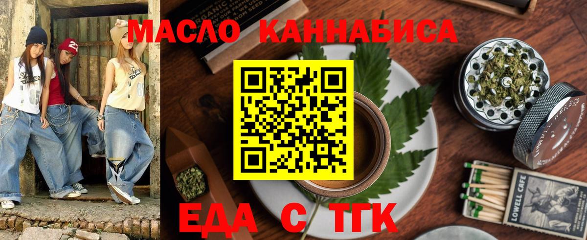 Canna-Cookies конопля Серов