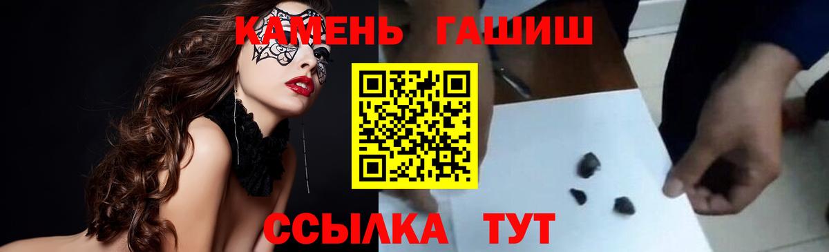 Серов  Гашиш Ice-O-Lator  Гашиш индика сатива  ГАШИШ  где можно купить   Вход с VPN 