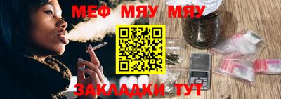 первитин Севастополь