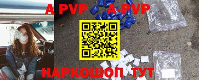 первитин Севастополь