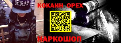 первитин Севастополь