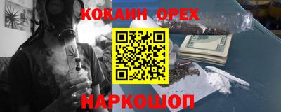 героин Северобайкальск
