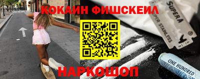 первитин Севастополь