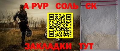 героин Северобайкальск