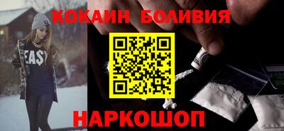 первитин Севастополь