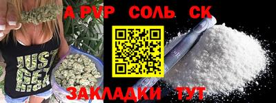 героин Северобайкальск