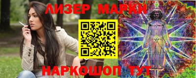 героин Северобайкальск