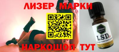 героин Северобайкальск