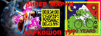 первитин Севастополь