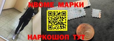 первитин Севастополь