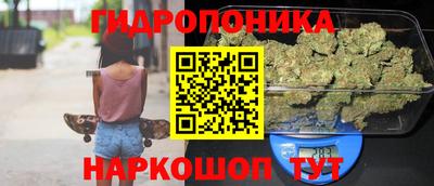 первитин Севастополь
