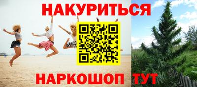 первитин Севастополь