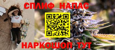 первитин Севастополь
