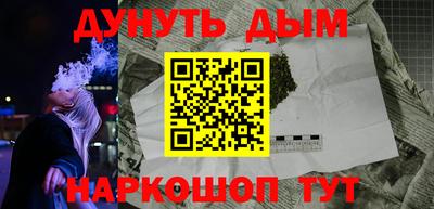 героин Северобайкальск