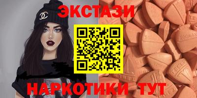 первитин Севастополь