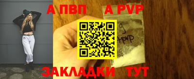 героин Северобайкальск