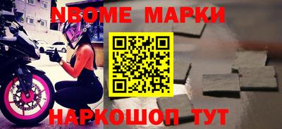 героин Северобайкальск