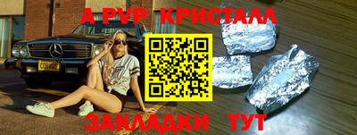 героин Северобайкальск