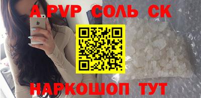 героин Северобайкальск