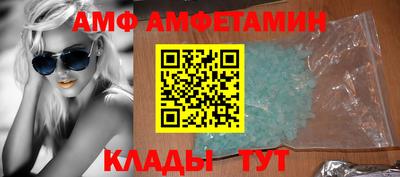 первитин Севастополь