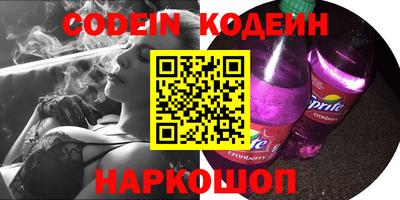 первитин Севастополь