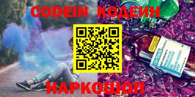 первитин Севастополь