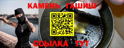 первитин Севастополь