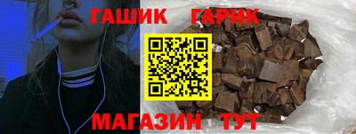 героин Северобайкальск