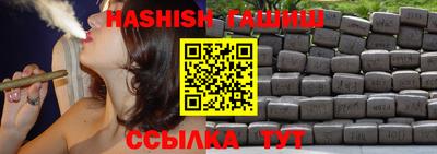 героин Северобайкальск