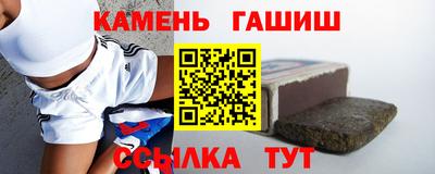 героин Северобайкальск