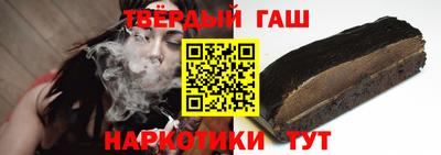 первитин Севастополь