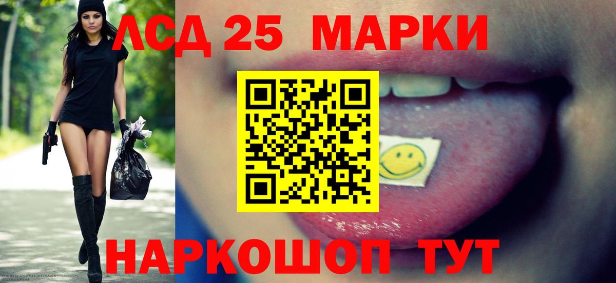 Серов  Лсд 25 экстази кислота  Вход с VPN 