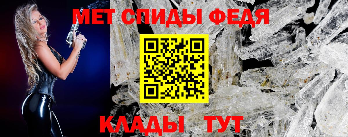 МЕТАМФЕТАМИН Methamphetamine Серов