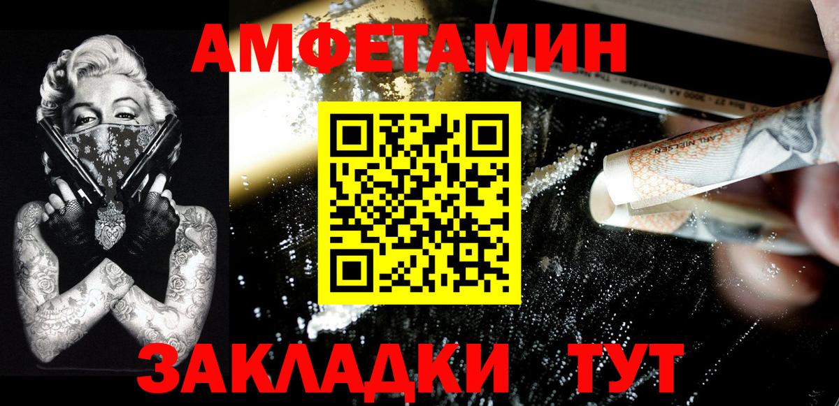 МЕТАМФЕТАМИН винт  Вход с VPN  Серов  МЕТАМФЕТАМИН винт 
