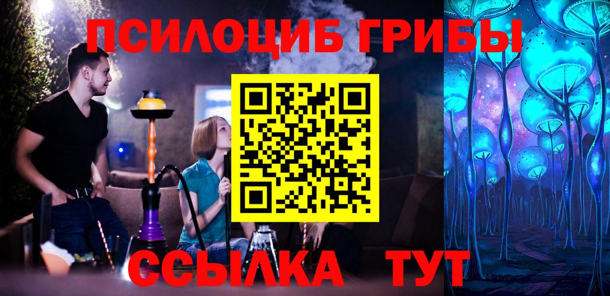 Галлюциногенные грибы мухоморы Серов