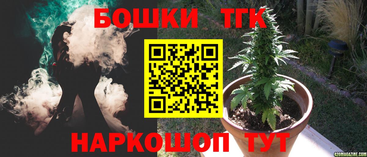 Шишки марихуана гибрид  Вход с VPN  Бошки марихуана THC 21%  Серов 