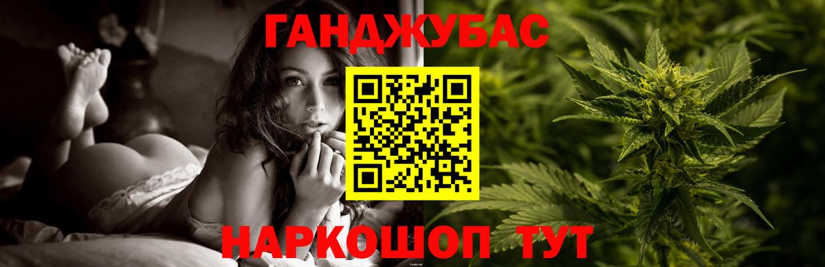 Шишки марихуана MAZAR Серов